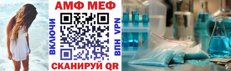 АМФ Розовый  omg рабочий сайт  Чишмы  хочу наркоту 