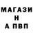Альфа ПВП Crystall SpokedBForMe