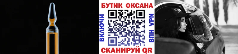 Бутират GHB даркнет сайт Чишмы