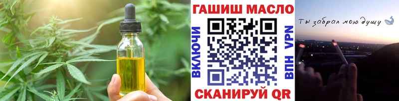 Canna-Cookies конопля  как найти закладки  Чишмы 