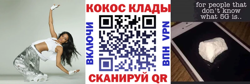 COCAIN Боливия  магазин продажи наркотиков  hydra ТОР  Чишмы 