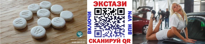 где найти   Чишмы  ЭКСТАЗИ круглые 
