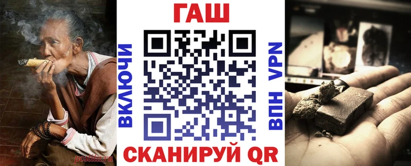 Гашиш Cannabis  Чишмы 