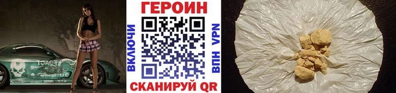 нарко площадка как зайти Чишмы ГЕРОИН VHQ сколько стоит MEGA