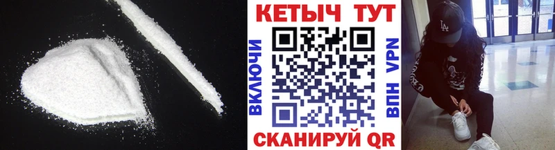 КЕТАМИН VHQ  blacksprut   Чишмы 