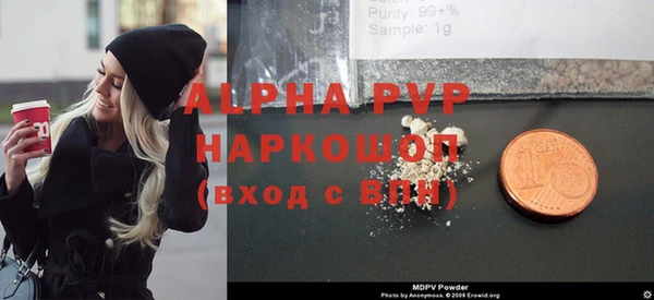 кокаин перу Абаза