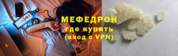 кокаин перу Абаза