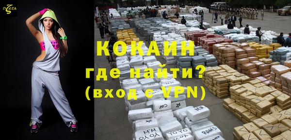 кокаин перу Абаза