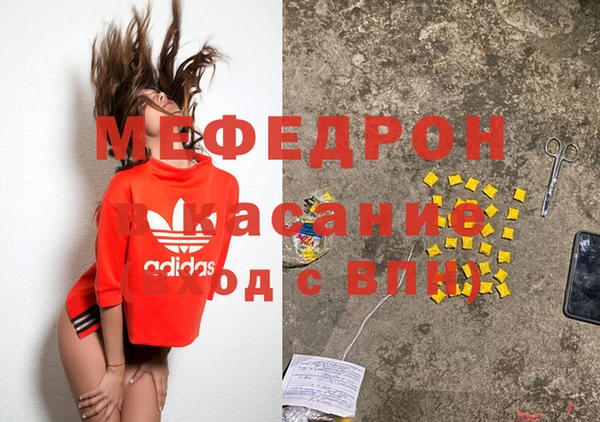 кокаин перу Абаза