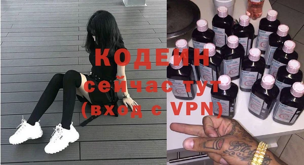 кокаин перу Абаза