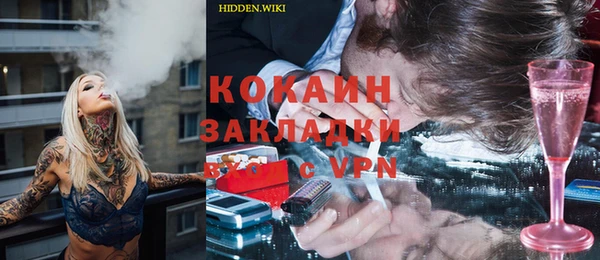 каннабис Абинск