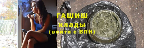 прущие крисы Алексеевка
