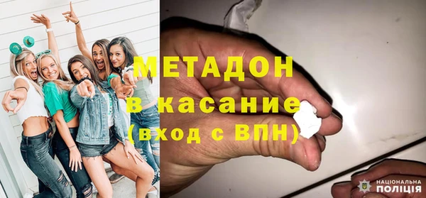 каннабис Абинск
