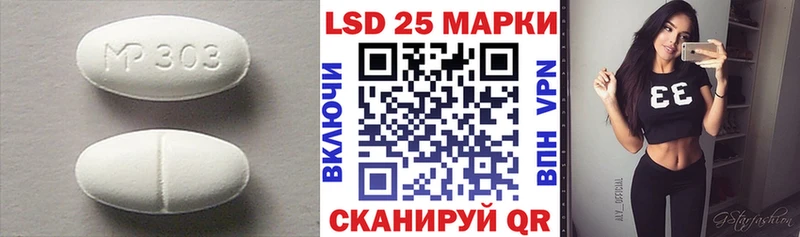 LSD-25 экстази ecstasy что такое наркотик Чишмы