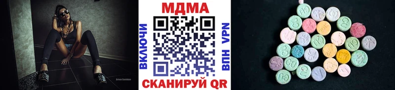 закладка  Чишмы  MDMA crystal 