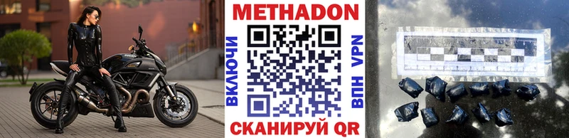 kraken маркетплейс  Чишмы  Метадон VHQ 