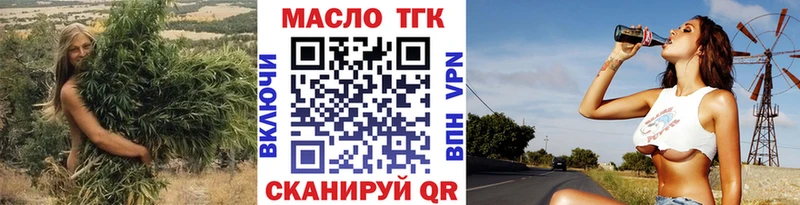 ТГК вейп с тгк  где можно купить наркотик  darknet телеграм  Чишмы 